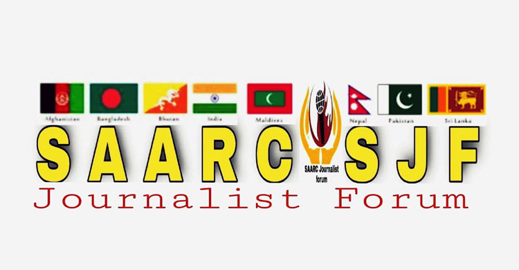 SAARC Journalist Forum Delhi Conference 7 Point Declaration