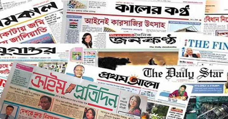 popular bangla newspaper, daily news paper, breaking news, current news, online bangla newspaper, online paper, bd news, bangladeshi potrika, bangladeshi news portal, all bangla newspaper, bangla news, bd newspaper, bangla news 24, live, sports, polities, entertainment, lifestyle, country news, Breaking News, Crime protidin. Crime News, Online news portal, Crime News 24, Crime bangla news, National, International, Live news, daily Crime news, Online news portal, bangladeshi newspaper, bangladesh news, bengali news paper, news 24, bangladesh newspaper, latest bangla news, Deshe Bideshe, News portal, Bangla News online, bangladeshi news online, bdnews online, 24 news online, English News online, World news service, daily news bangla, Top bangla news, latest news, Bangla news, online news, bangla news website, bangladeshi online news site, bangla news web site, all bangla newspaper, newspaper, all bangla news, newspaper bd, online newspapers bangladesh, bangla potrika, bangladesh newspaper online, all news paper, news paper, all online bangla newspaper, bangla news paper, all newspaper bangladesh, bangladesh news papers, online bangla newspaper, news paper bangla, all bangla online newspaper, bdnewspapers, bd bangla news paper, bangla newspaper com, bangla newspaper all, all bangla newspaper bd, bangladesh newspapers online, daily news paper in bangladesh, bd all news paper, daily newspaper in bangladesh, Bangladesh pratidin, crime pratidin, অনলাইন, পত্রিকা, বাংলাদেশ, আজকের পত্রিকা, আন্তর্জাতিক, অর্থনীতি, খেলা, বিনোদন, ফিচার, বিজ্ঞান ও প্রযুক্তি, চলচ্চিত্র, ঢালিউড, বলিউড, হলিউড, বাংলা গান, মঞ্চ, টেলিভিশন, নকশা, ছুটির দিনে, আনন্দ, অন্য আলো, সাহিত্য, বন্ধুসভা,কম্পিউটার, মোবাইল ফোন, অটোমোবাইল, মহাকাশ, গেমস, মাল্টিমিডিয়া, রাজনীতি, সরকার, অপরাধ, আইন ও বিচার, পরিবেশ, দুর্ঘটনা, সংসদ, রাজধানী, শেয়ার বাজার, বাণিজ্য, পোশাক শিল্প, ক্রিকেট, ফুটবল, লাইভ স্কোর, Editor, সম্পাদক, এ জেড এম মাইনুল ইসলাম পলাশ, A Z M Mainul Islam Palash, Brahmanbaria, Brahmanbaria Protidin, ব্রাহ্মণবাড়িয়া, ব্রাহ্মণবাড়িয়া প্রতিদিন, Bandarban, Bandarban Protidin, বান্দরবন, বান্দরবন প্রতিদিন, Barguna, Barguna Protidin, বরগুনা, বরগুনা প্রতিদিন, Barisal, Barisal Protidin, বরিশাল, বরিশাল প্রতিদিন, Bagerhat, Bagerhat Protidin, বাগেরহাট, বাগেরহাট প্রতিদিন, Bhola, Bhola Protidin, ভোলা, ভোলা প্রতিদিন, Bogra, Bogra Protidin, বগুড়া, বগুড়া প্রতিদিন, Chandpur, Chandpur Protidin, চাঁদপুর, চাঁদপুর প্রতিদিন, Chittagong, Chittagong Protidin, চট্টগ্রাম, চট্টগ্রাম প্রতিদিন, Chuadanga, Chuadanga Protidin, চুয়াডাঙ্গা, চুয়াডাঙ্গা প্রতিদিন, Comilla, Comilla Protidin, কুমিল্লা, কুমিল্লা প্রতিদিন, Cox's Bazar, Cox's Bazar Protidin, কক্সবাজার, কক্সবাজার প্রতিদিন, Dhaka, Dhaka Protidin, ঢাকা, ঢাকা প্রতিদিন, Dinajpur, Dinajpur Protidin, দিনাজপুর, দিনাজপুর প্রতিদিন, Faridpur , Faridpur Protidin, ফরিদপুর, ফরিদপুর প্রতিদিন, Feni, Feni Protidin, ফেনী, ফেনী প্রতিদিন, Gaibandha, Gaibandha Protidin, গাইবান্ধা, গাইবান্ধা প্রতিদিন, Gazipur, Gazipur Protidin, গাজীপুর, গাজীপুর প্রতিদিন, Gopalganj, Gopalganj Protidin, গোপালগঞ্জ, গোপালগঞ্জ প্রতিদিন, Habiganj, Habiganj Protidin, হবিগঞ্জ, হবিগঞ্জ প্রতিদিন, Jaipurhat, Jaipurhat Protidin, জয়পুরহাট, জয়পুরহাট প্রতিদিন, Jamalpur, Jamalpur Protidin, জামালপুর, জামালপুর প্রতিদিন, Jessore, Jessore Protidin, যশোর, যশোর প্রতিদিন, Jhalakathi, Jhalakathi Protidin, ঝালকাঠী, ঝালকাঠী প্রতিদিন, Jhinaidah, Jhinaidah Protidin, ঝিনাইদাহ, ঝিনাইদাহ প্রতিদিন, Khagrachari, Khagrachari Protidin, খাগড়াছড়ি, খাগড়াছড়ি প্রতিদিন, Khulna, Khulna Protidin, খুলনা, খুলনা প্রতিদিন, Kishoreganj, Kishoreganj Protidin, কিশোরগঞ্জ, কিশোরগঞ্জ প্রতিদিন, Kurigram, Kurigram Protidin, কুড়িগ্রাম, কুড়িগ্রাম প্রতিদিন, Kushtia, Kushtia Protidin, কুষ্টিয়া, কুষ্টিয়া প্রতিদিন, Lakshmipur, Lakshmipur Protidin, লক্ষ্মীপুর, লক্ষ্মীপুর প্রতিদিন, Lalmonirhat, Lalmonirhat Protidin, লালমনিরহাট, লালমনিরহাট প্রতিদিন, Madaripur, Madaripur Protidin, মাদারীপুর, মাদারীপুর প্রতিদিন, Magura, Magura Protidin, মাগুরা, মাগুরা প্রতিদিন, Manikganj, Manikganj Protidin, মানিকগঞ্জ, মানিকগঞ্জ প্রতিদিন, Meherpur, Meherpur Protidin, মেহেরপুর, মেহেরপুর প্রতিদিন, Moulvibazar, Moulvibazar Protidin, মৌলভীবাজার, মৌলভীবাজার প্রতিদিন, Munshiganj, Munshiganj Protidin, মুন্সীগঞ্জ, মুন্সীগঞ্জ প্রতিদিন, Mymensingh, Mymensingh Protidin, ময়মনসিংহ, ময়মনসিংহ প্রতিদিন, Naogaon, Naogaon Protidin, নওগাঁ, নওগাঁ প্রতিদিন, Narayanganj, Narayanganj Protidin, নারায়ণগঞ্জ, নারায়ণগঞ্জ প্রতিদিন, Narsingdi, Narsingdi Protidin, নরসিংদী, নরসিংদী প্রতিদিন, Natore , Natore Protidin, নাটোর, নাটোর প্রতিদিন, Nawabgonj, Nawabgonj Protidin, নওয়াবগঞ্জ, নওয়াবগঞ্জ প্রতিদিন, Netrokona, Netrokona Protidin, নেত্রকোনা, নেত্রকোনা প্রতিদিন, Nilphamari, Nilphamari Protidin, নীলফামারী, নীলফামারী প্রতিদিন, Noakhali, Noakhali Protidin, নোয়াখালী, নোয়াখালী প্রতিদিন, Norai, Norai Protidin, নড়াইল, নড়াইল প্রতিদিন, Pabna, Pabna Protidin, পাবনা, পাবনা প্রতিদিন, Panchagarh, Panchagarh Protidin, পঞ্চগড়, পঞ্চগড় প্রতিদিন, Patuakhali, Patuakhali Protidin, পটুয়াখালী, পটুয়াখালী প্রতিদিন, Pirojpur, Pirojpur Protidin, পিরোজপুর, পিরোজপুর প্রতিদিন, Rajbari, Rajbari Protidin, রাজবাড়ী, রাজবাড়ী প্রতিদিন, Rajshahi , Rajshahi Protidin, রাজশাহী, রাজশাহী প্রতিদিন, Rangamati, Rangamati Protidin, রাঙ্গামাটি, রাঙ্গামাটি প্রতিদিন, Rangpur, Rangpur Protidin, রংপুর, রংপুর প্রতিদিন, Satkhira, Satkhira Protidin, সাতক্ষীরা, সাতক্ষীরা প্রতিদিন, Shariyatpur, Shariyatpur Protidin, শরীয়তপুর, শরীয়তপুর প্রতিদিন, Sherpur, Sherpur Protidin, শেরপুর, শেরপুর প্রতিদিন, Sirajgonj, Sirajgonj Protidin, সিরাজগঞ্জ, সিরাজগঞ্জ প্রতিদিন, Sunamganj, Sunamganj Protidin, সুনামগঞ্জ, সুনামগঞ্জ প্রতিদিন, Sylhet, Sylhet Protidin, সিলেট, সিলেট প্রতিদিন, Tangail, Tangail Protidin, টাঙ্গাইল, টাঙ্গাইল প্রতিদিন, Thakurgaon, Thakurgaon Protidin, ঠাকুরগাঁও, ঠাকুরগাঁও প্রতিদিন, ক্রাইম প্রতিদিন, ক্রাইম, প্রতিদিন, Crime, Protidin, অপরাধ মুক্ত বাংলাদেশ চাই, অমুবাচা, crimeprotidin